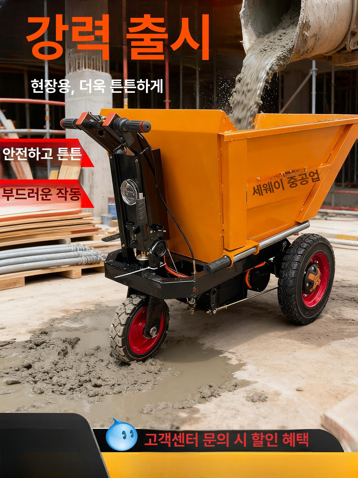 농업용 운반차 전동운반차 손수레 농업 농사 구루마 트럭 리프트 카트 전기 전동 과수원 - 상세 이미지 2