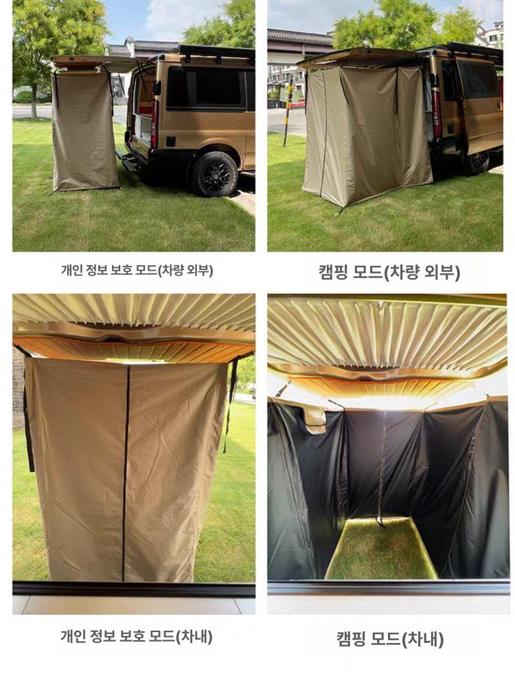 자동차 샤워어닝 테일게이트 샤워텐트 - 상세 이미지 4