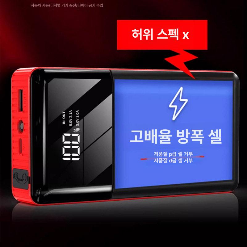 휴대용 미니 포그머신 효과 촬영 소형 연기 스모그 발생기 기계 스모크 쇼핑몰 - 상세 이미지 4