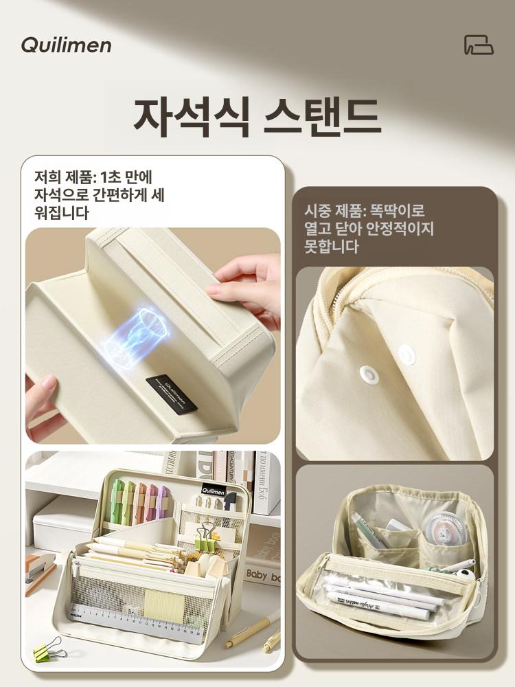 메이크업 필통 파우치 스탠딩 세우는 가방 펜케이스 화장품 휴대용 - 상세 이미지 3