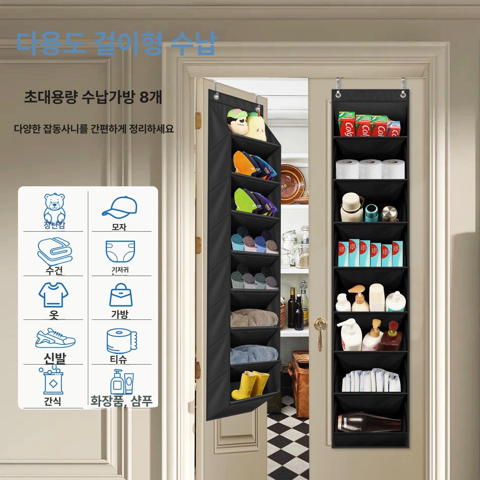 도어 걸이식 신발장 벽걸이 기숙사 원룸 정리대 - 상세 이미지 5