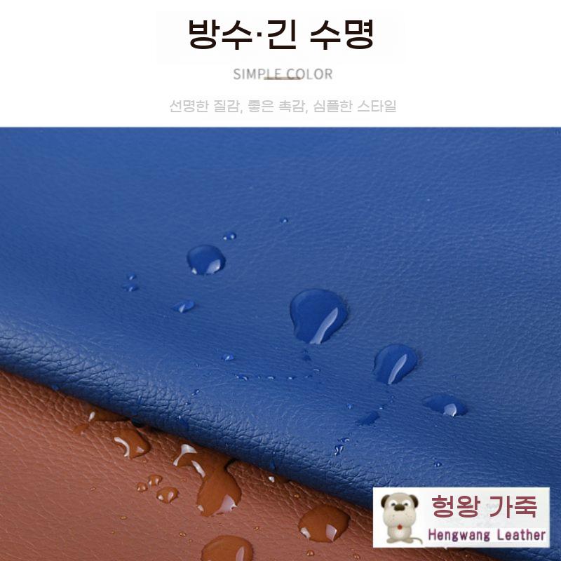 가죽 의자 인조 커버 스티커 붙이는 리폼 천갈이 시트지 쇼파 레자 보수 - 상세 이미지 4