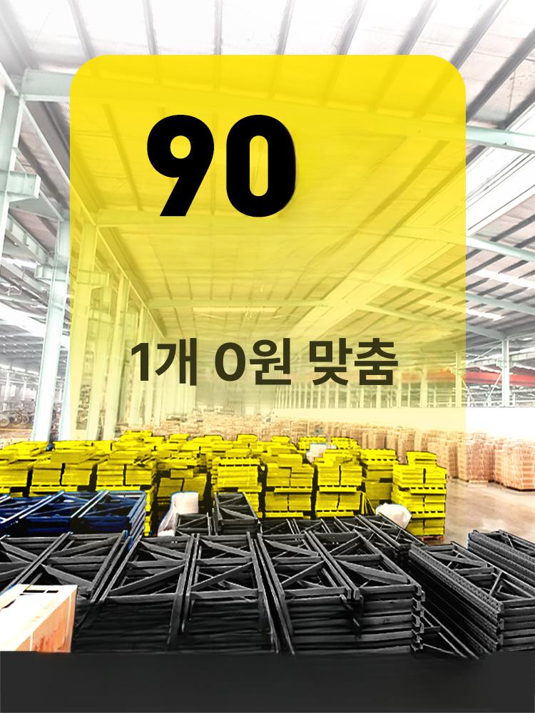 철제 선반 창고 조립식 경량 경량랙 메탈 스피드랙 - 상세 이미지 4