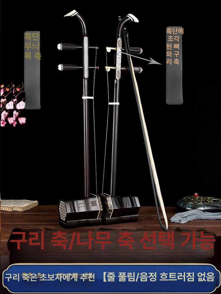 얼후궁전공 이호현 민속악기 중국현악기 - 상세 이미지 2