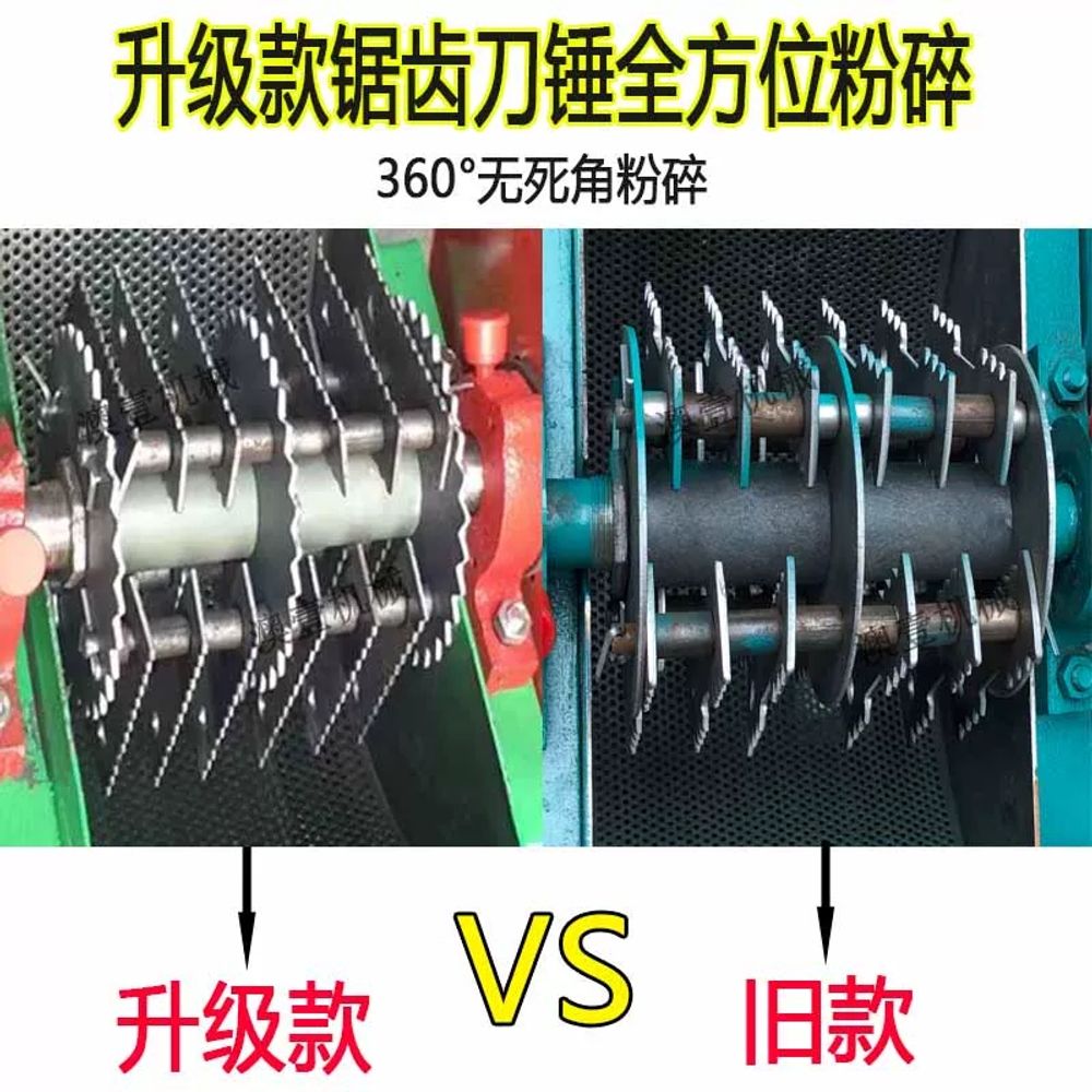 주방 조개껍질 분쇄기 기 뼈분쇄 음식물쓰레기 패각 B. 3KW 구리선 모터가 장착된 320 - 상세 이미지 4