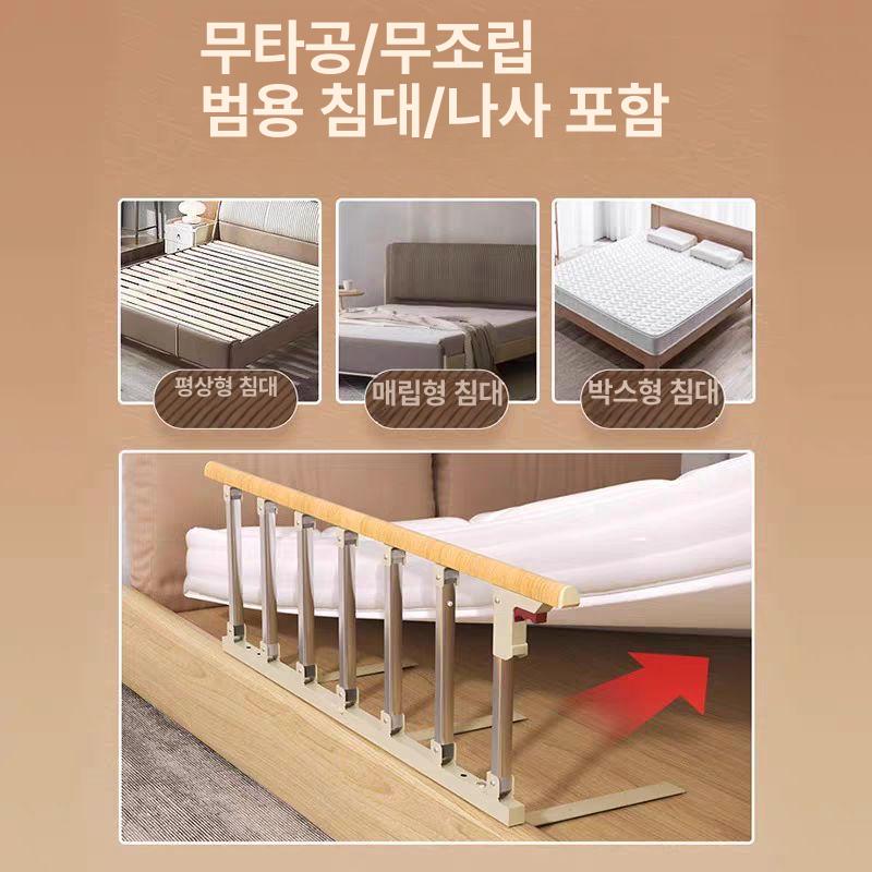 침대 보조 손잡이 펜스 거치대 안전바 일어나기 어르신 - 상세 이미지 4