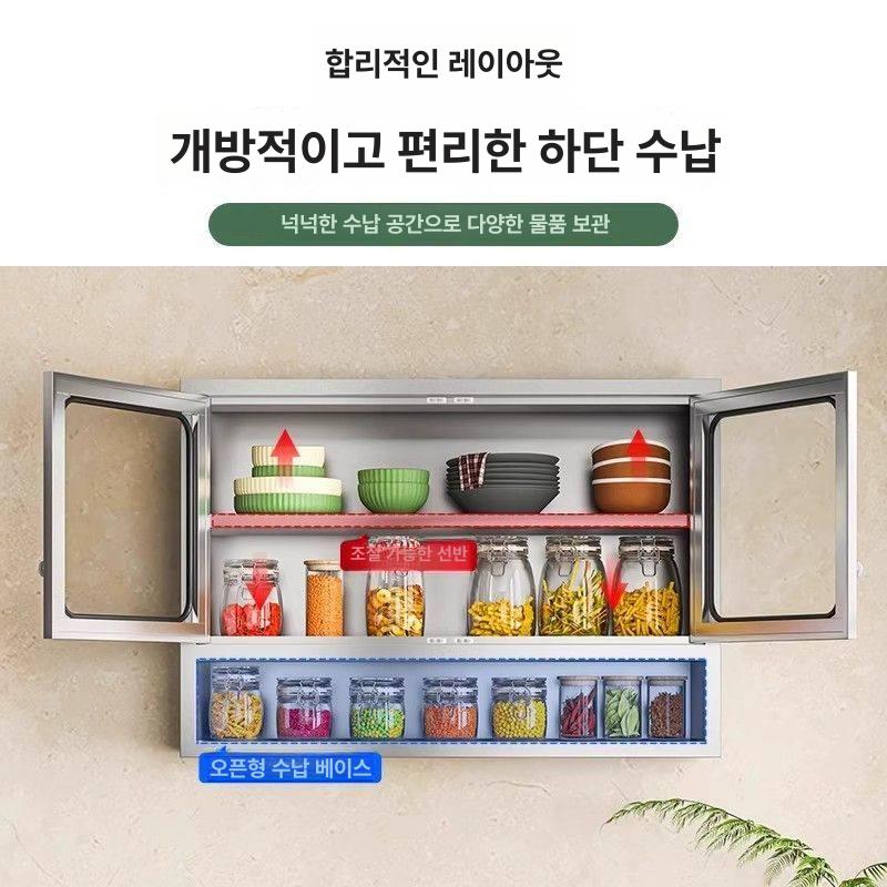 스테인리스 벽찬장 상부장 주방 수납장 - 상세 이미지 3