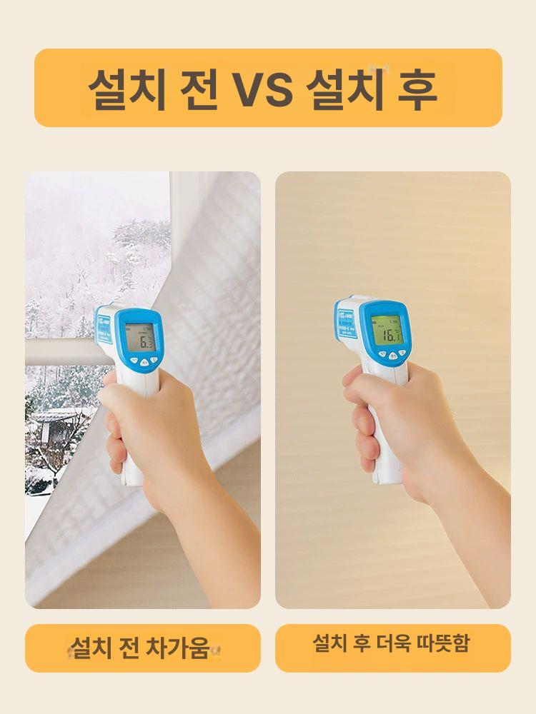 단열 바람막이 패브릭 창문 누빔 방한 커튼