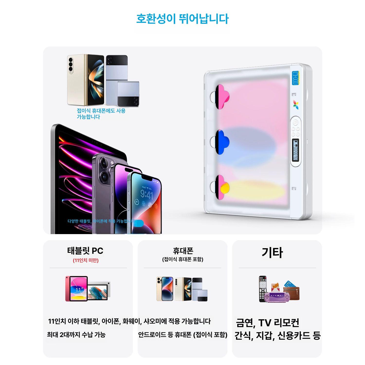 스마트폰 금욕상자 잠금 보관함 - 상세 이미지 2