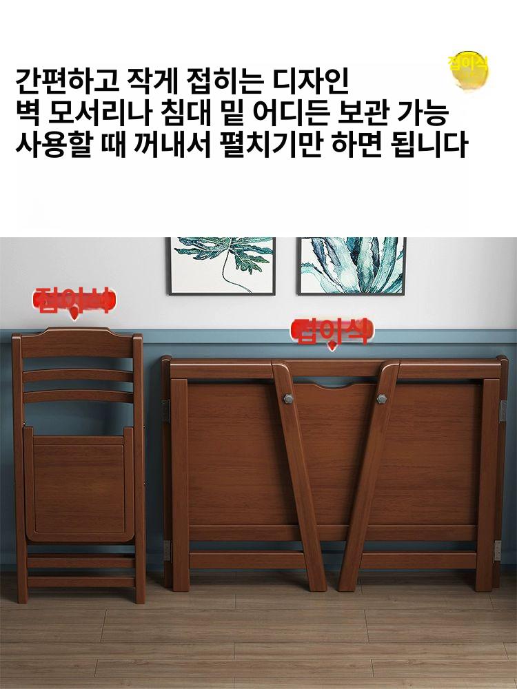 원목 접이식 책상 월넛 폴딩 테이블 - 상세 이미지 2
