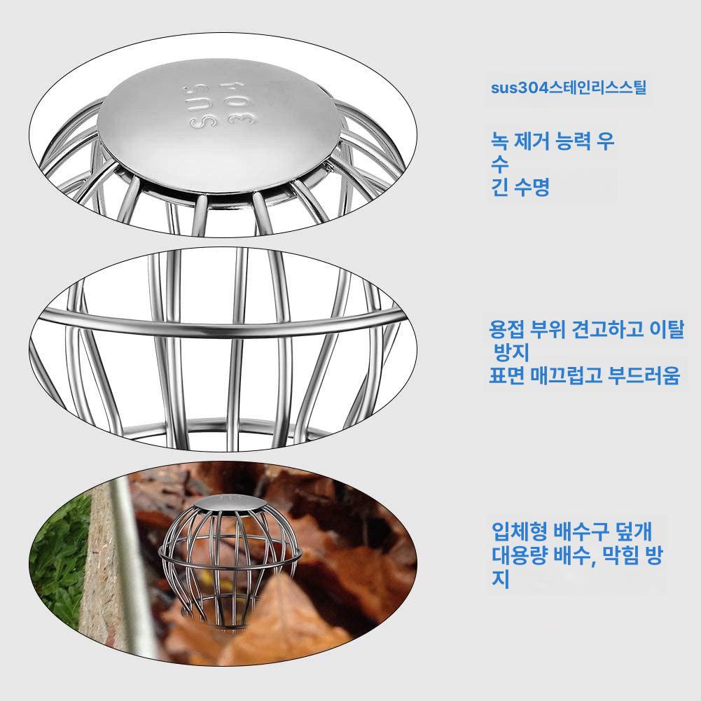 배수구망 스테인레스 지붕 파이프 덮개 옥상 배수관 평면드레인 필터 스텐 캡 야외 - 상세 이미지 4