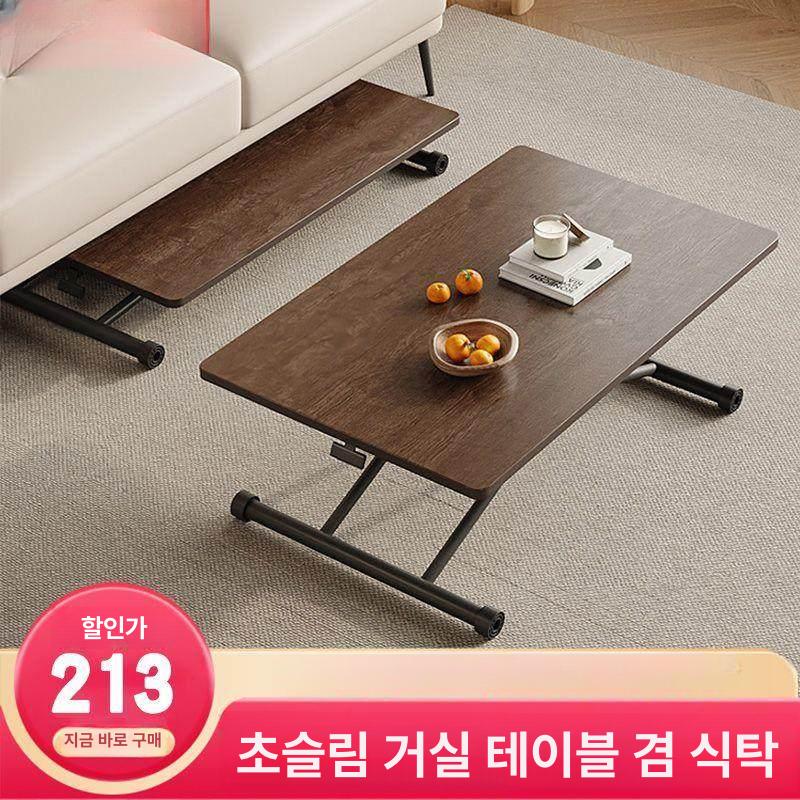 리프트업 소파테이블 노트북 티테이블 간이 세라믹 카페 화이트 블랙 프레스 90 60cm - 상세 이미지 4