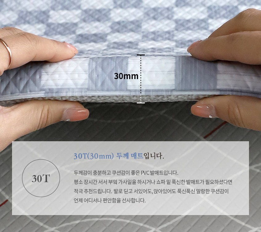 국산 두꺼운 주방발매트 30T 피로방지 싱크대 부엌 PVC 쿠션매트 박대표마켓 이미지 6