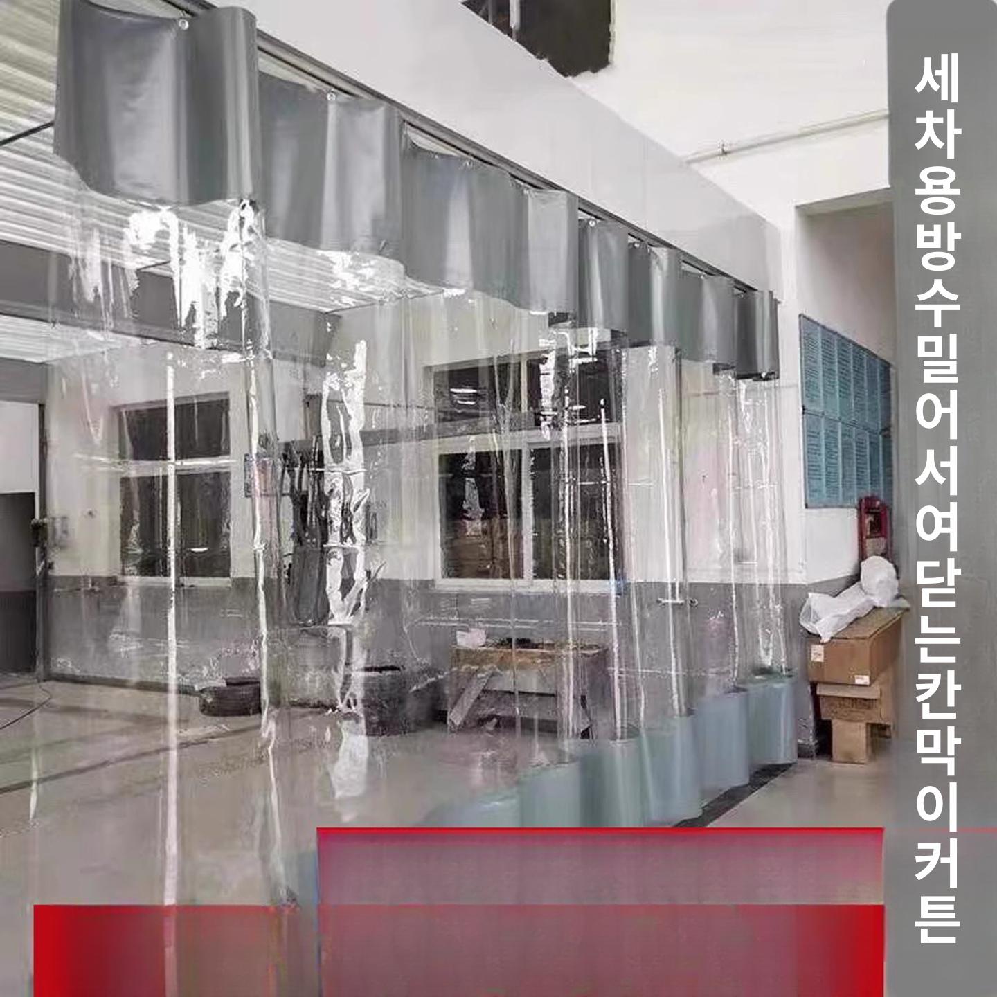 pvc 커텐 문발 우레탄 방풍 산업용 냉동 창고 세차장 - 상세 이미지 2