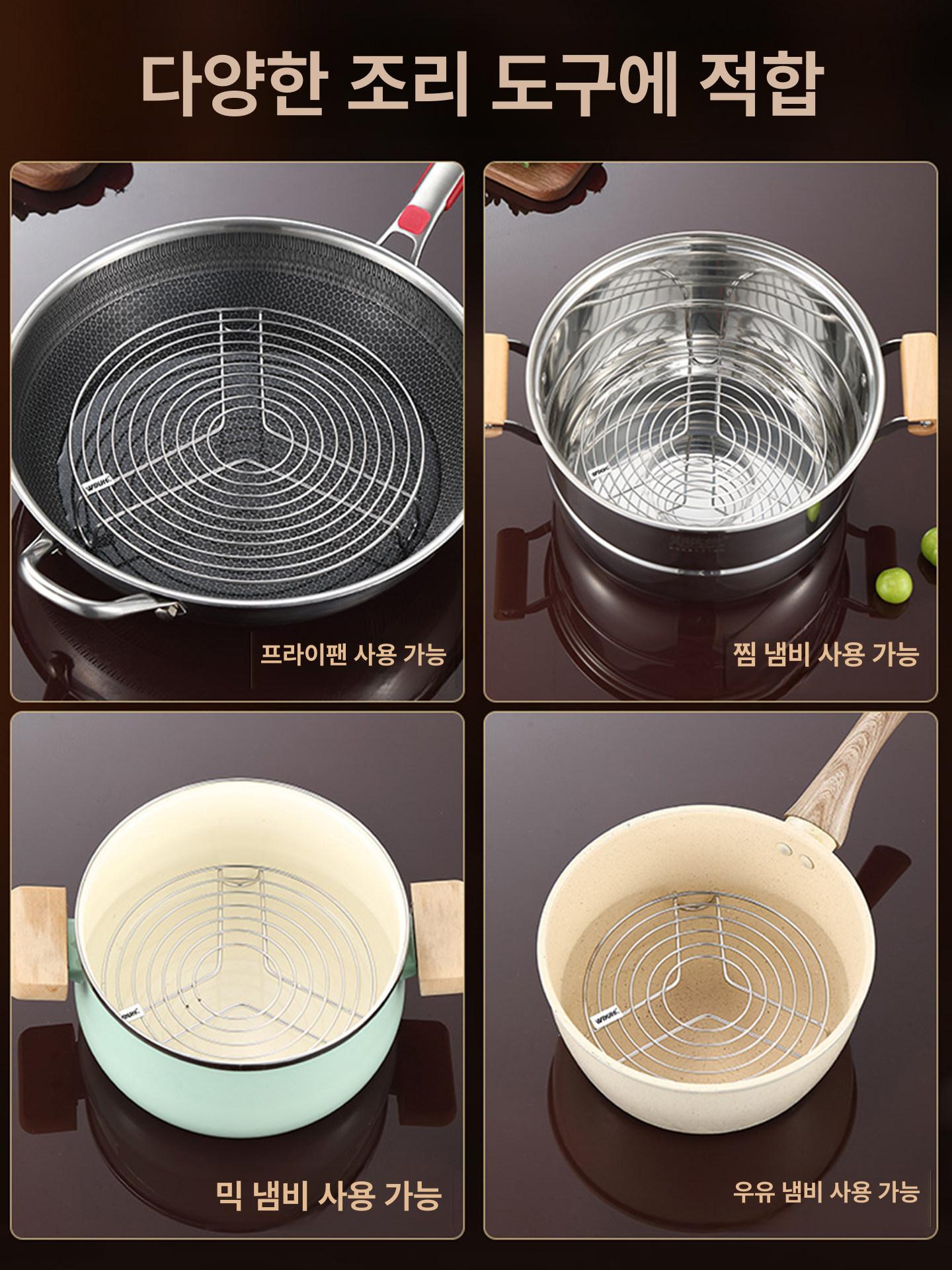 스텐 찜기 받침대 삼발이 트레이 - 상세 이미지 4