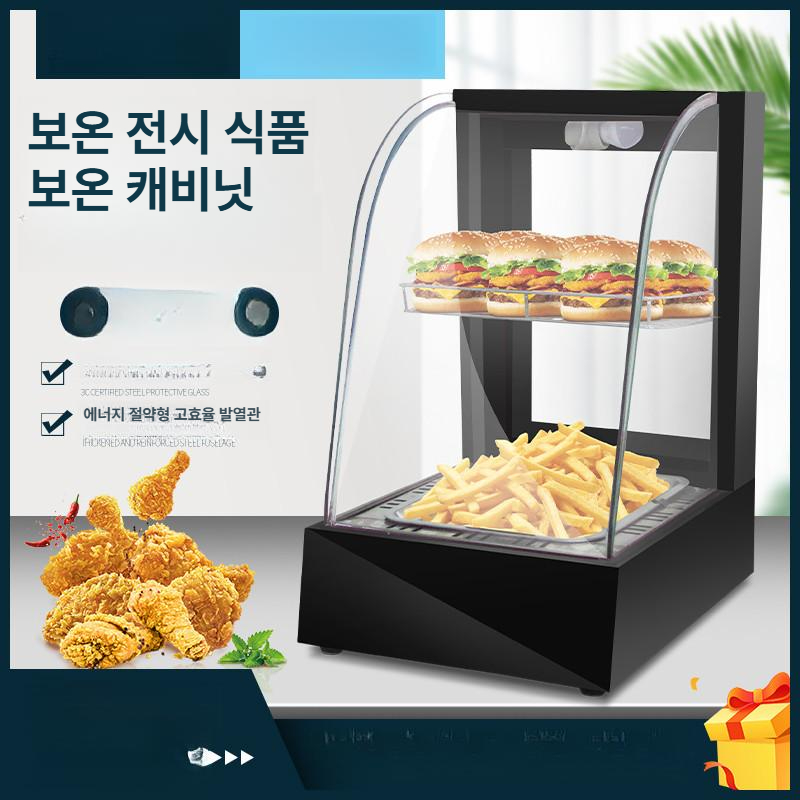 상업용 소형온장고 캐비닛 업소용 전기온장고 탁상용 투명 핫바 약국 - 상세 이미지 3