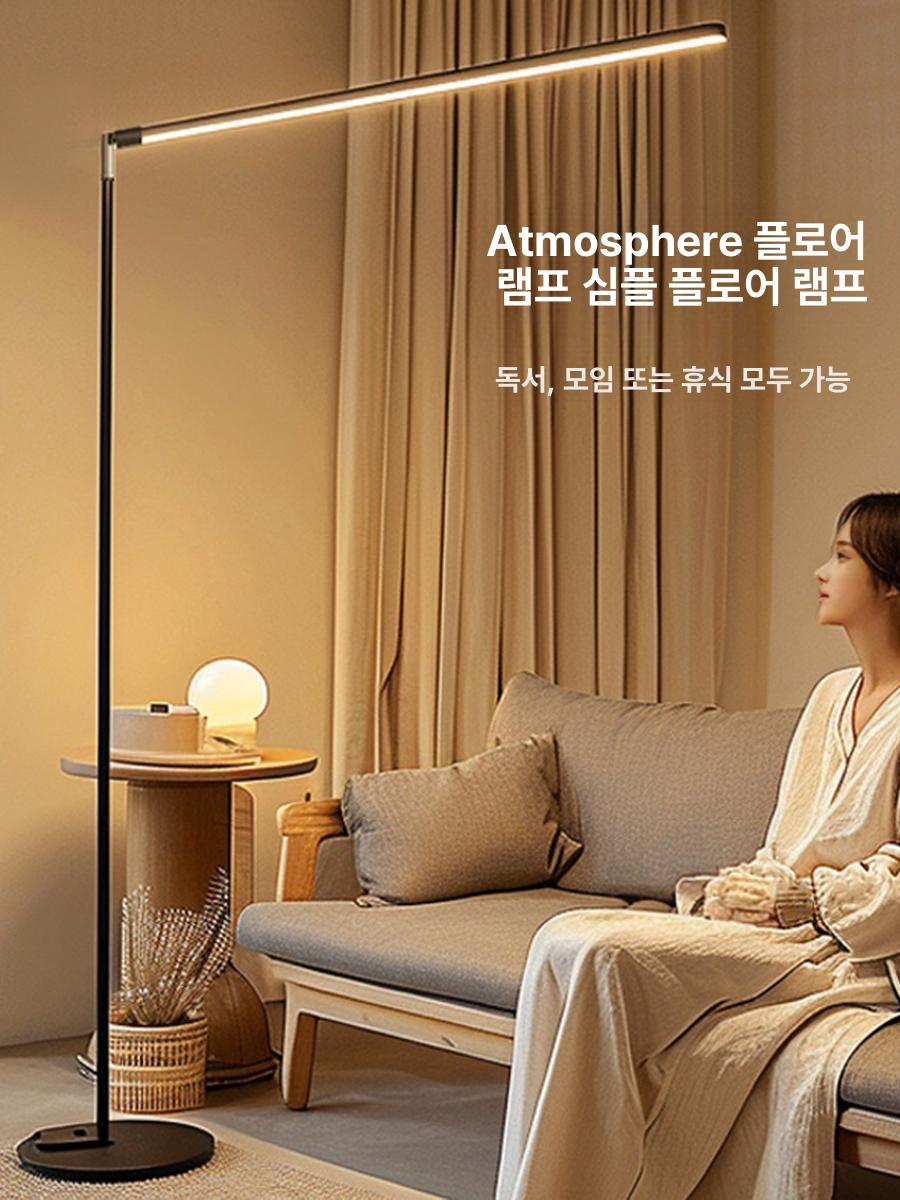 피아노 조명 스탠드 초대형 램프 360도 LED 수직 거실 오르간 보호 눈 거실등 침실 - 상세 이미지 2