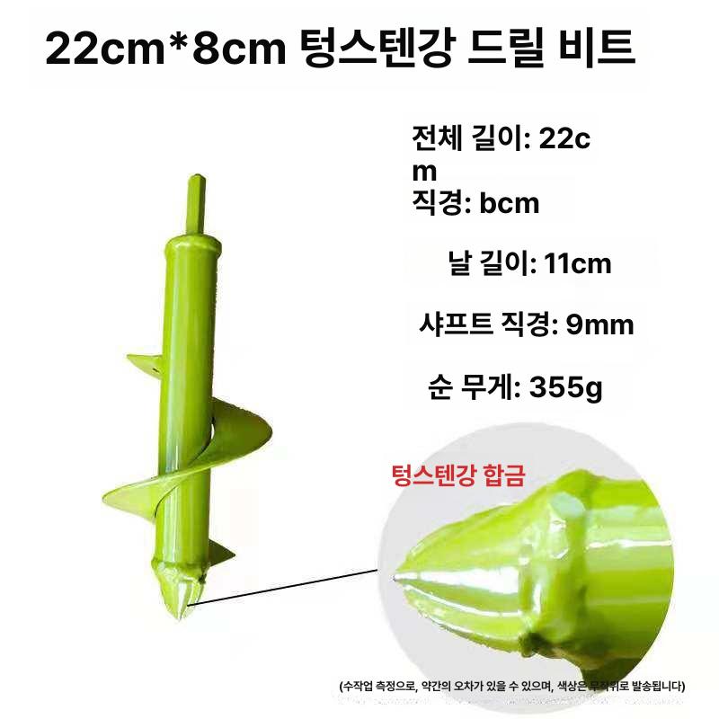 굴삭기 항타기 오거드릴비트 함마드릴 토양 함마 비트 구굴기 터널링 해머드릴 땅파기 소형 이미지 7