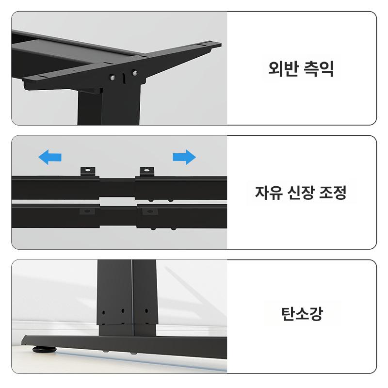 전동 자동 높이조절 프레임 철제 이중모터 컴퓨터 다리 이중 모터 고정 블랙 프레임 1200 x 600x18 25mm - 상세 이미지 2