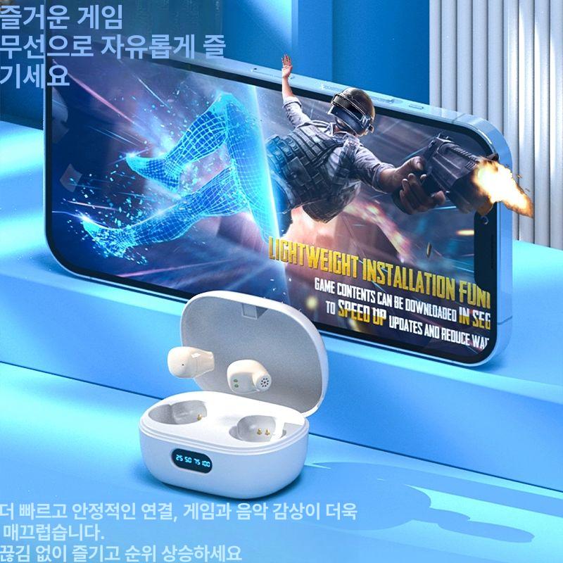 블루투스이어폰 초소형 양쪽 무선 안보이는 인이어 노이즈 쌀알이어폰 헤드셋 귀 좌우 살색 - 상세 이미지 5