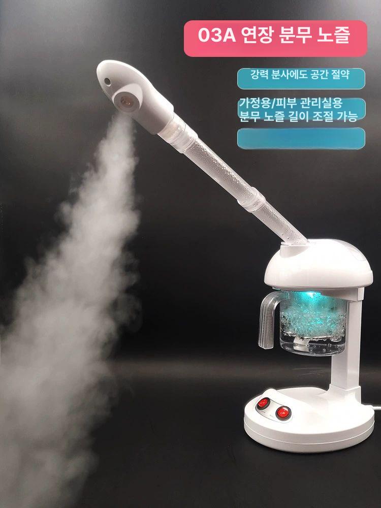 얼굴스팀기 페이스스티머 페이셜스티머 헤어스팀기 헤어미스트기 - 상세 이미지 3