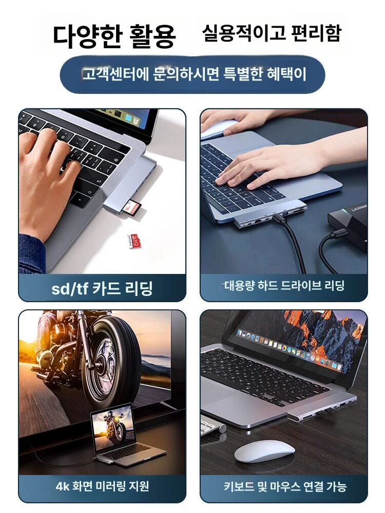아이패드허브 호환 usb 멀티포트 및 허브 스플리터 듀얼 동글 어댑터 - 상세 이미지 2