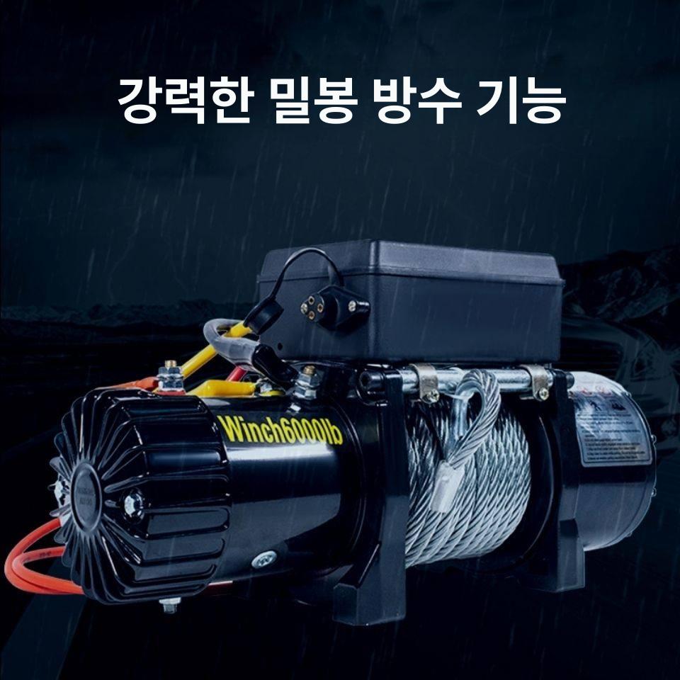 이동식 크레인 원격 리프팅 와이어 도르래 리모컨 소형 12v 13500lb 무선 - 상세 이미지 5