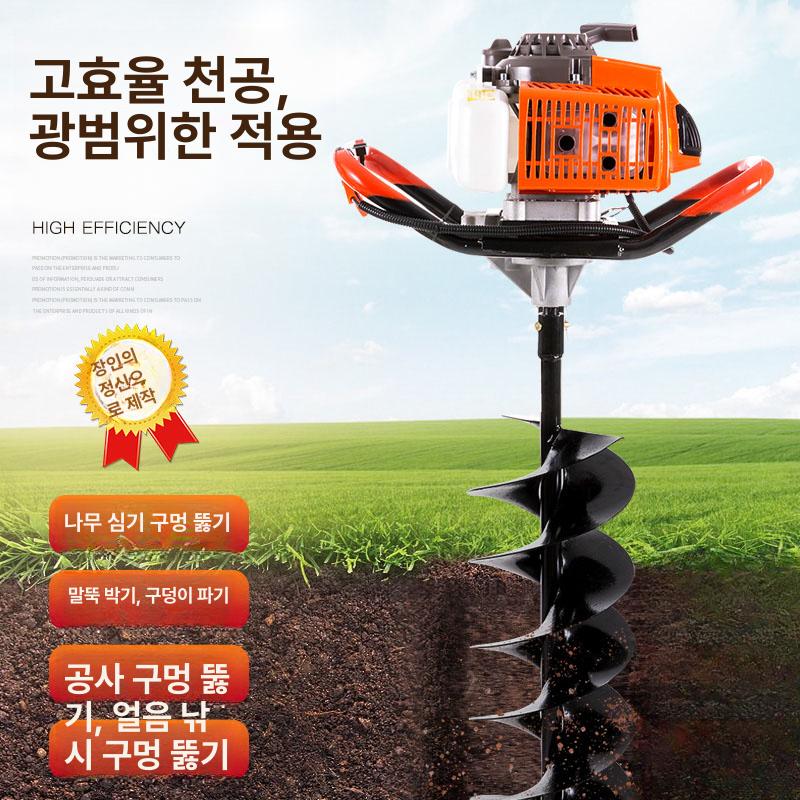 미니 굴착기 내마모 드릴 농업용 농사용 드릴링 장비 2행정 988cc 12cm - 상세 이미지 2