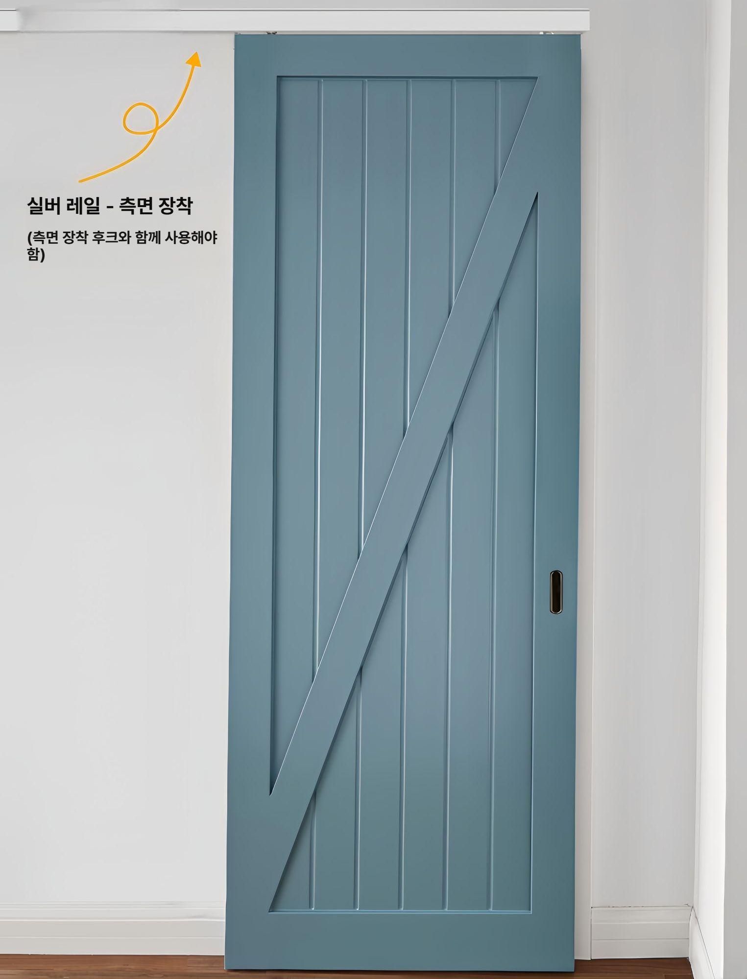 슬라이딩 도어 댐퍼 레일 행거레일 노출형 미닫이문 트랙 부속 양방향 롤러 현관 부품 중문 - 상세 이미지 4
