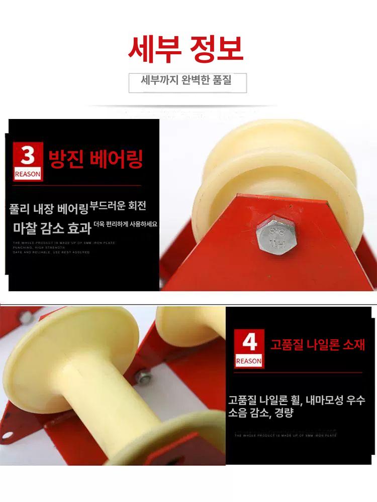 코너 도르래 중형 하강기 케이블 옥상 안전작업 등반용 대형 - 상세 이미지 5