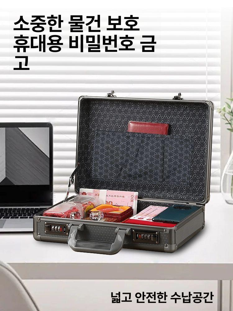 비밀번호 문서함 소형 캐비닛 열쇠보관함 - 상세 이미지 4