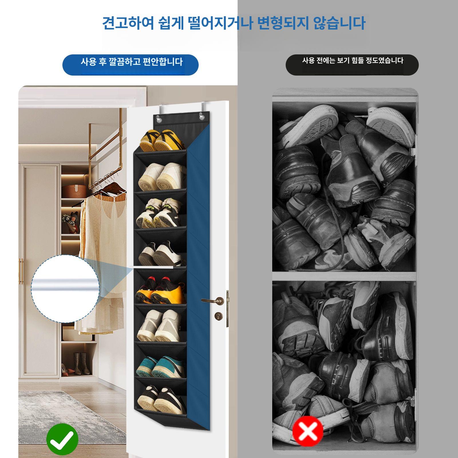 도어 걸이식 신발장 벽걸이 기숙사 원룸 정리대 - 상세 이미지 2