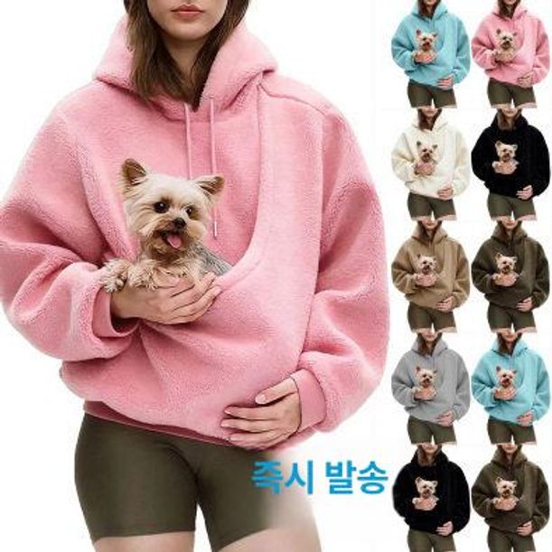 강아지 포켓 후드티 보온 산책 의류 - 상세 이미지 2
