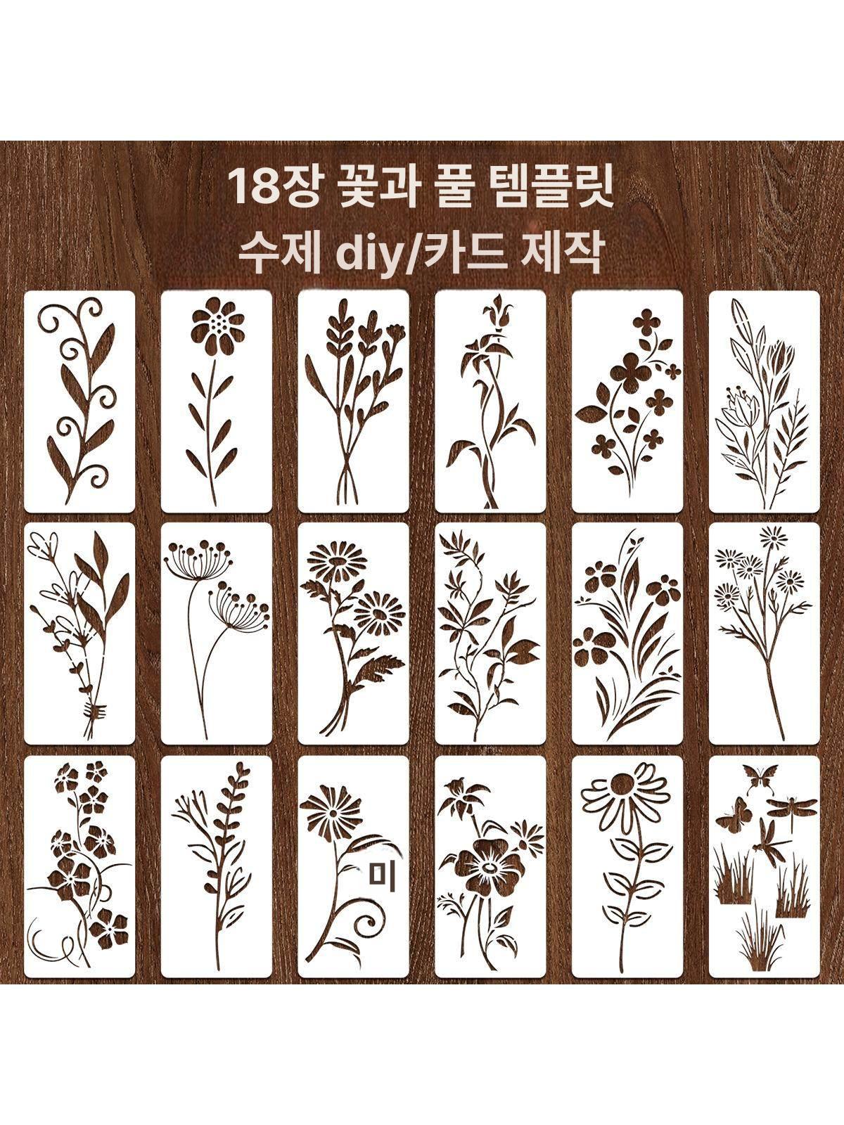 스텐실도안 페이스페인팅 도안 세트 템플릿 - 상세 이미지 3