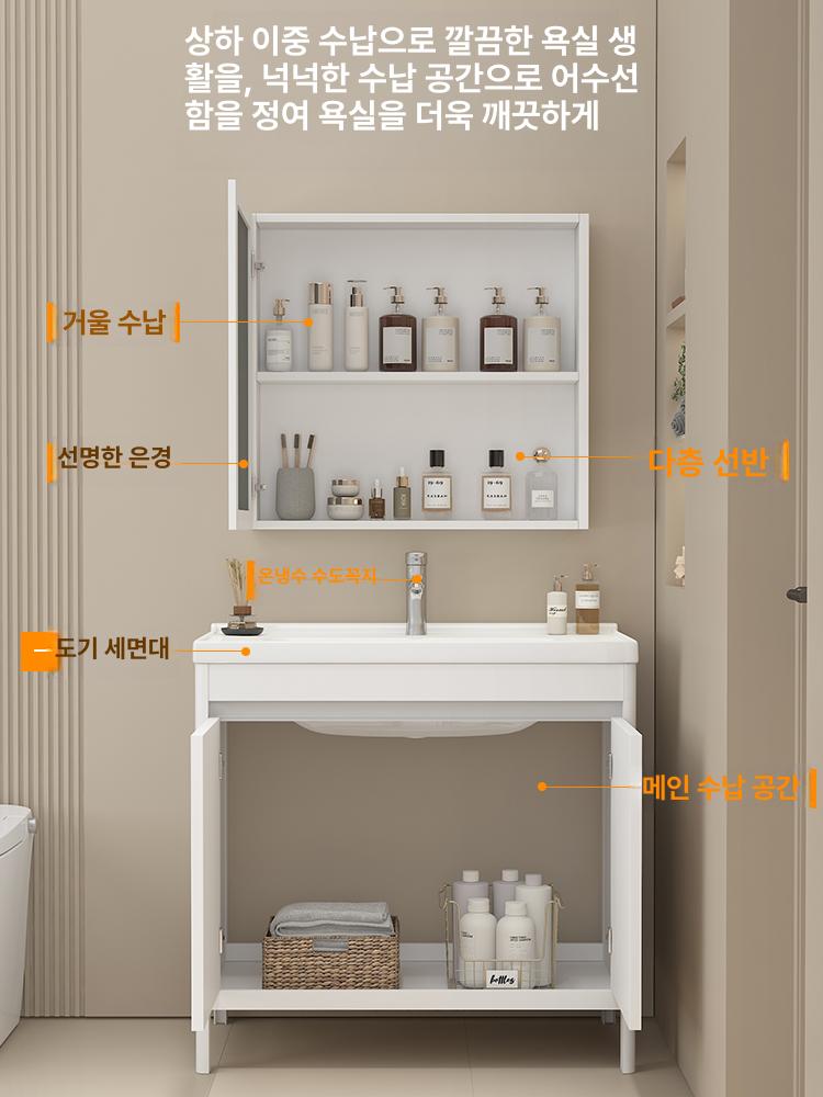 세라믹 스탠드 세면기 세면대장 미니 건식 - 상세 이미지 3