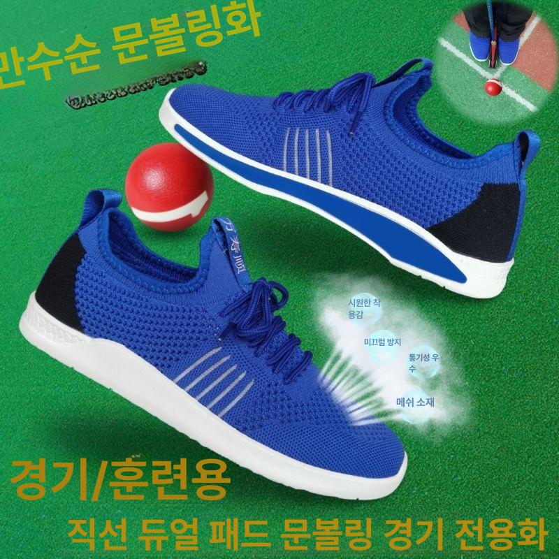 게이트볼화 통기성 스포츠 운동화 슈즈 - 상세 이미지 2