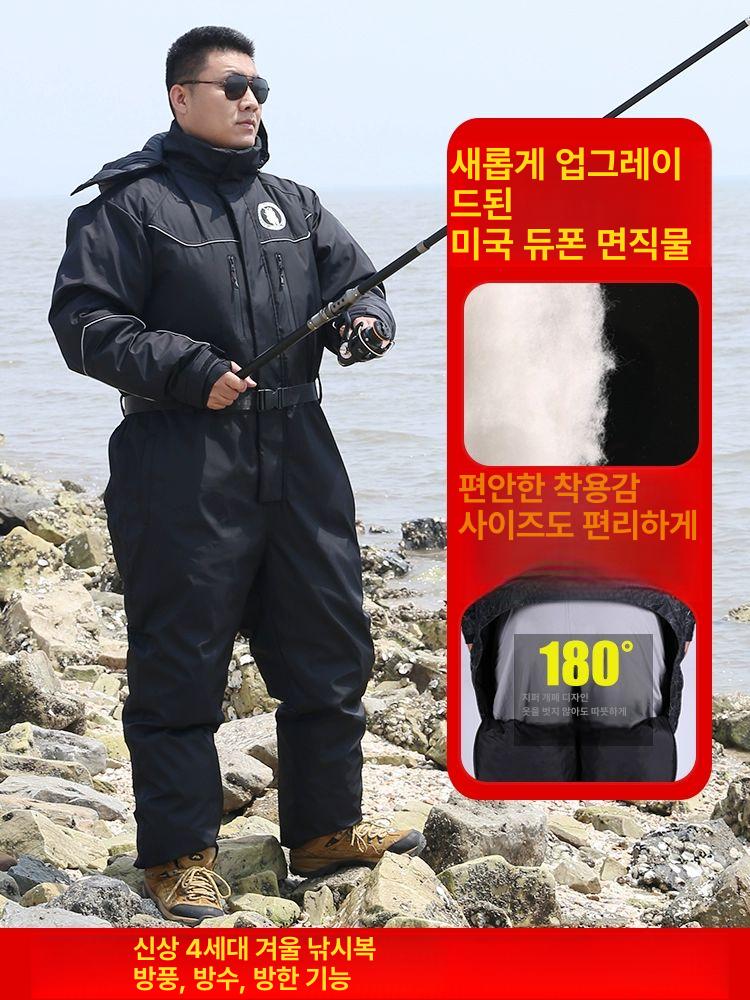 패딩 성인우주복 작업복 낚시 빅사이즈 배달 오토바이 - 상세 이미지 2