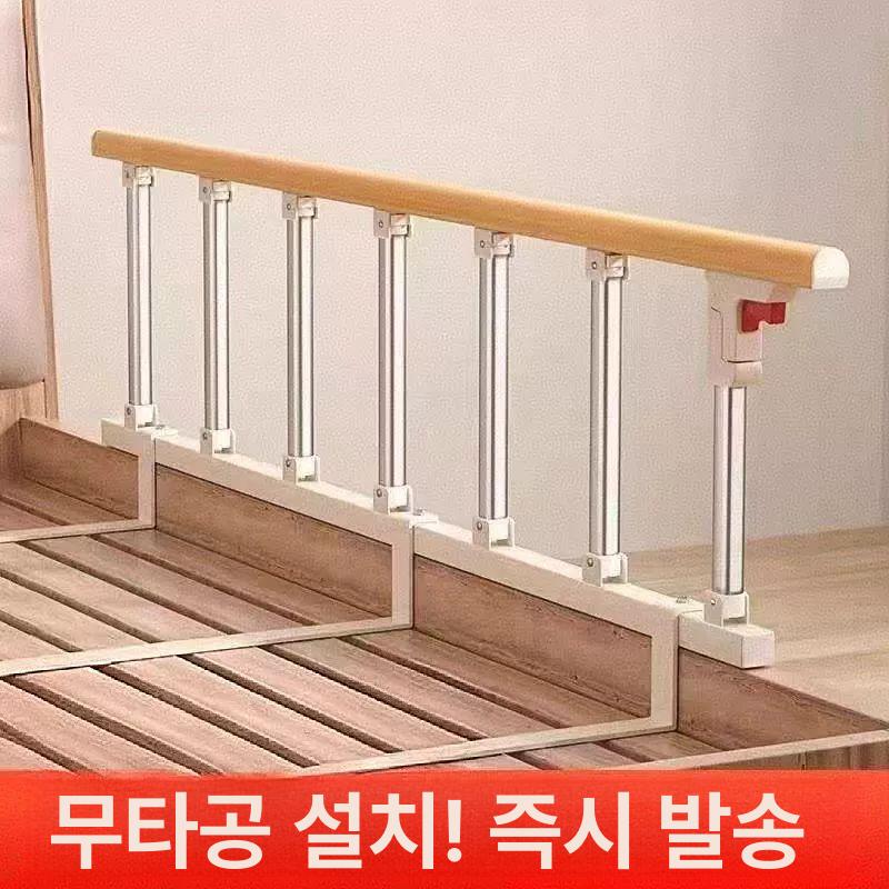 침대 보조 손잡이 펜스 거치대 안전바 일어나기 어르신 - 상세 이미지 3