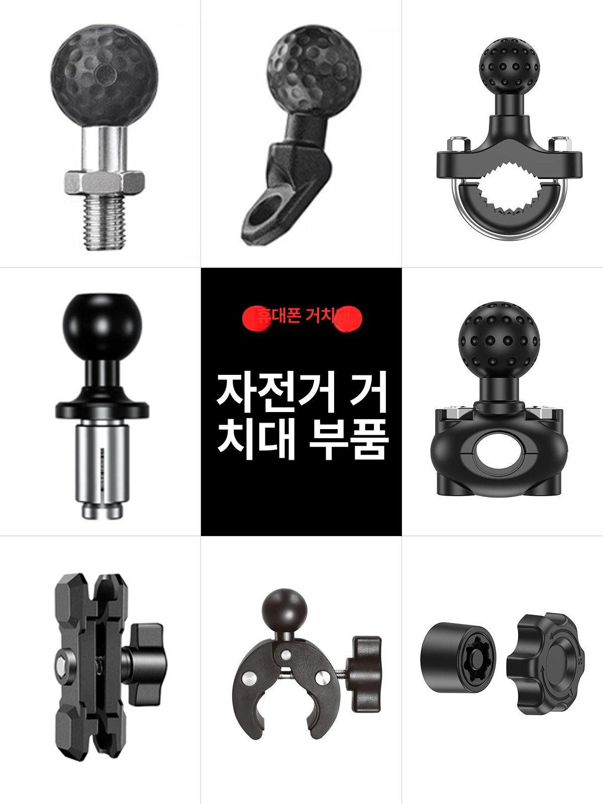 볼 더블 소켓 암 마운트 카메라 자전거 오토바이 확장 - 상세 이미지 2