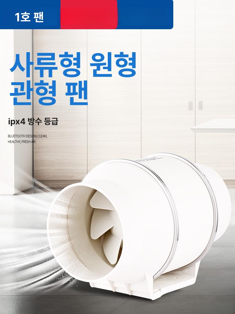 덕트 화장실 배기팬 배관 연결 업소용 연기 제거 닥트 HF - 150 6인치 단일 무선 리모컨 - 상세 이미지 2