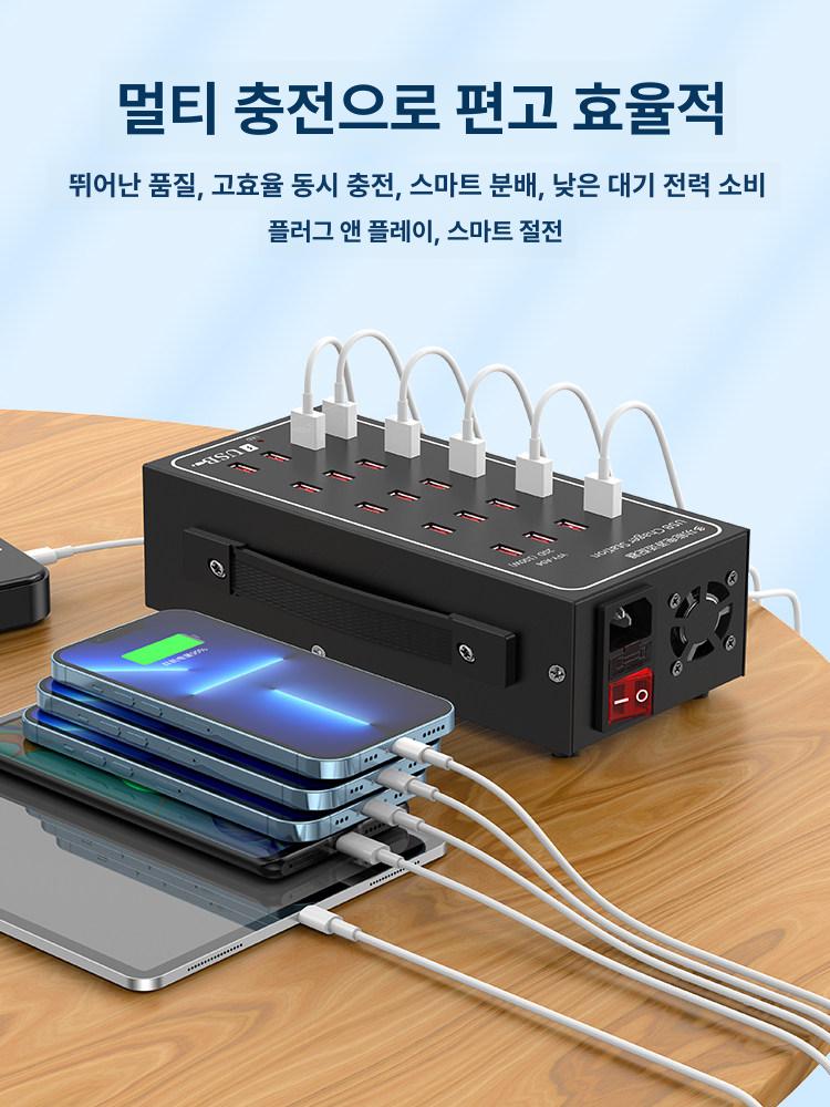 USB 멀티충전기 휴대폰 철제 본체 어댑터 포함 업소용 메탈릭 케이스 50포트 250W 케이블 A - 상세 이미지 2