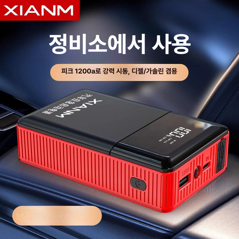 휴대용 미니 포그머신 효과 촬영 소형 연기 스모그 발생기 기계 스모크 쇼핑몰 - 상세 이미지 2