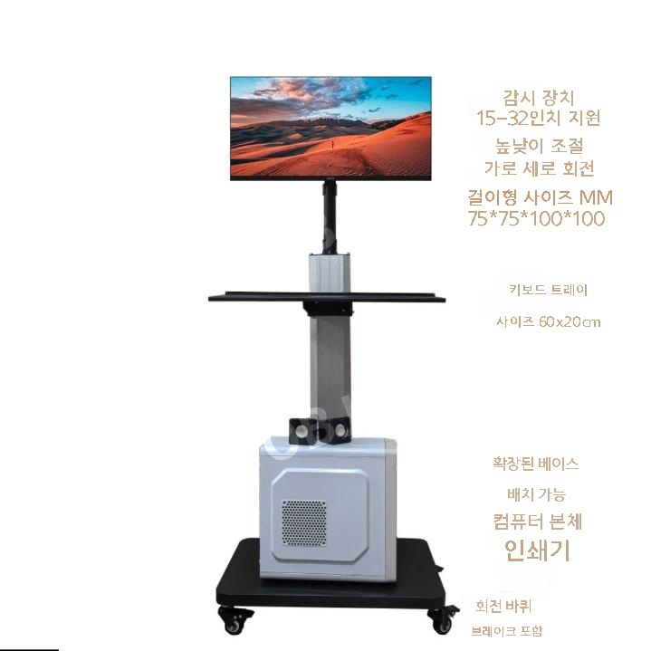 회전형 모니터 받침대 듀얼 스크린 거치대 높이조절 키보드 선반 - 상세 이미지 2