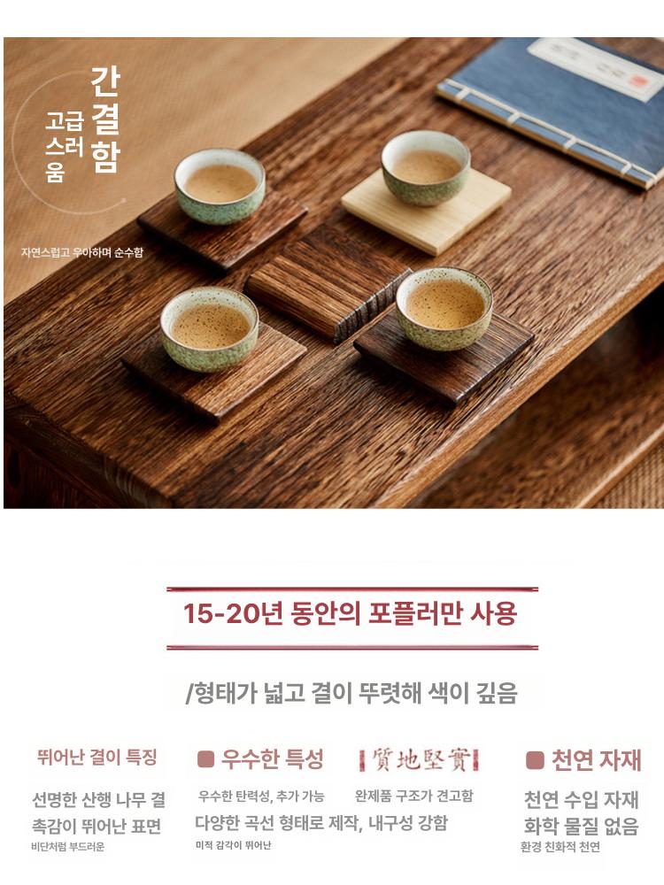 전통 소반 간이테이블 찻상 술상 자개상 좌탁 호족반 대형 80 x 38x34 - 상세 이미지 4