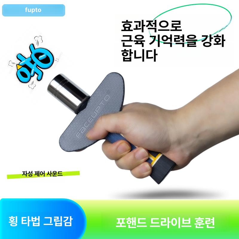 자석 제어 사운딩 탁구 강도 트레이너 스윙 연습기 센서 가로형 수평 라켓 패들 - 상세 이미지 5