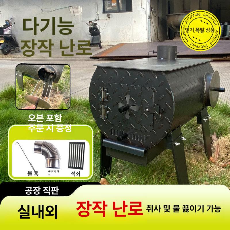 장작 화로 연통 난로 별장용 화목 주물 거꾸로 타는 오븐 포함 패널 4mm 66 57cm - 상세 이미지 2