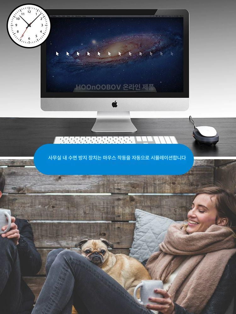 마우스 무버 움직임 감지 컴퓨터 깨우기 업무 재택근무 기계식 초박형 무버 - 상세 이미지 3