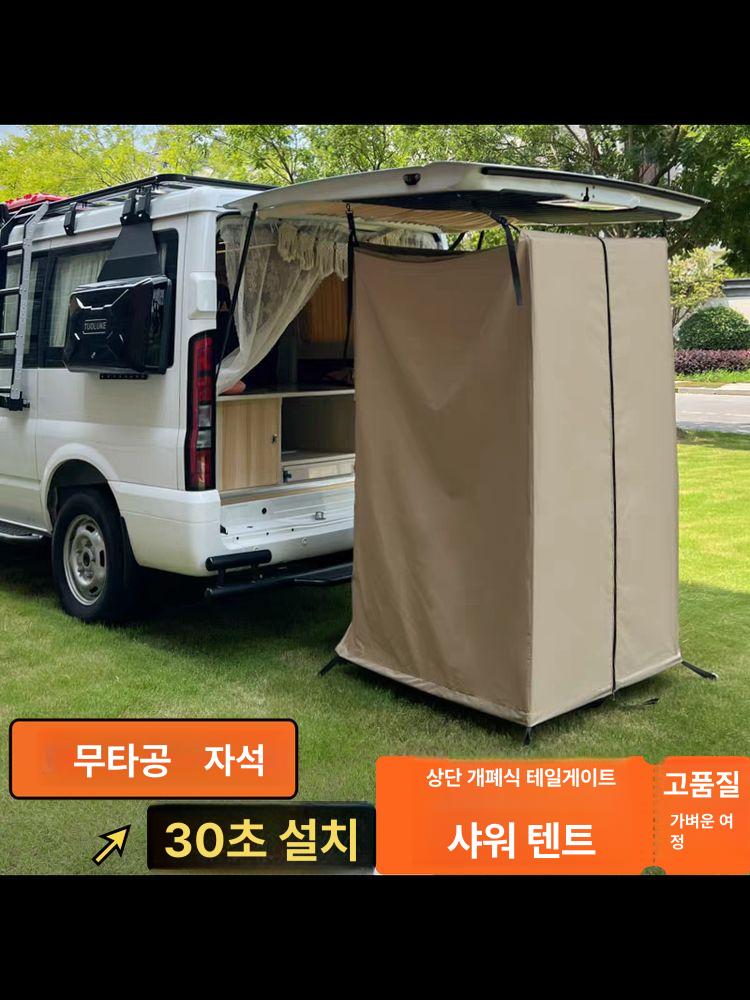 자동차 샤워어닝 테일게이트 샤워텐트 - 상세 이미지 3