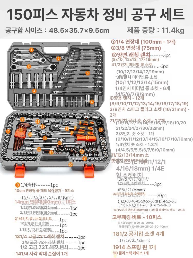 라쳇 렌치 세트 6각렌치 깔깔이 복스소켓 수공구 너트 각렌치 - 상세 이미지 4