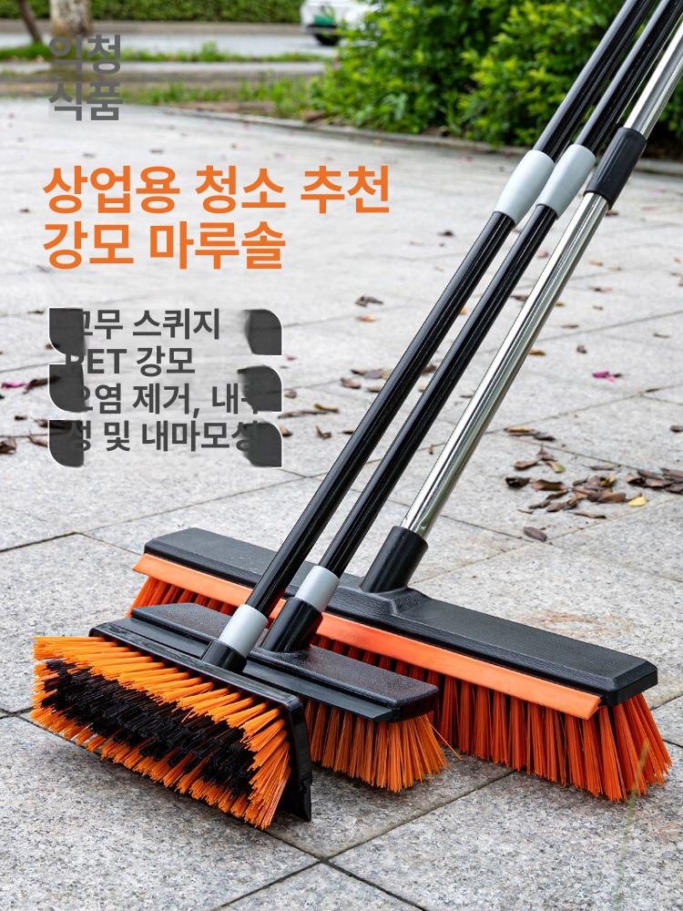 철브러쉬 밀대 청소용솔 바닥 수세미 막대 스틸 실외 청소도구 - 상세 이미지 2